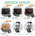Bottega Veneta Black Chain Bag