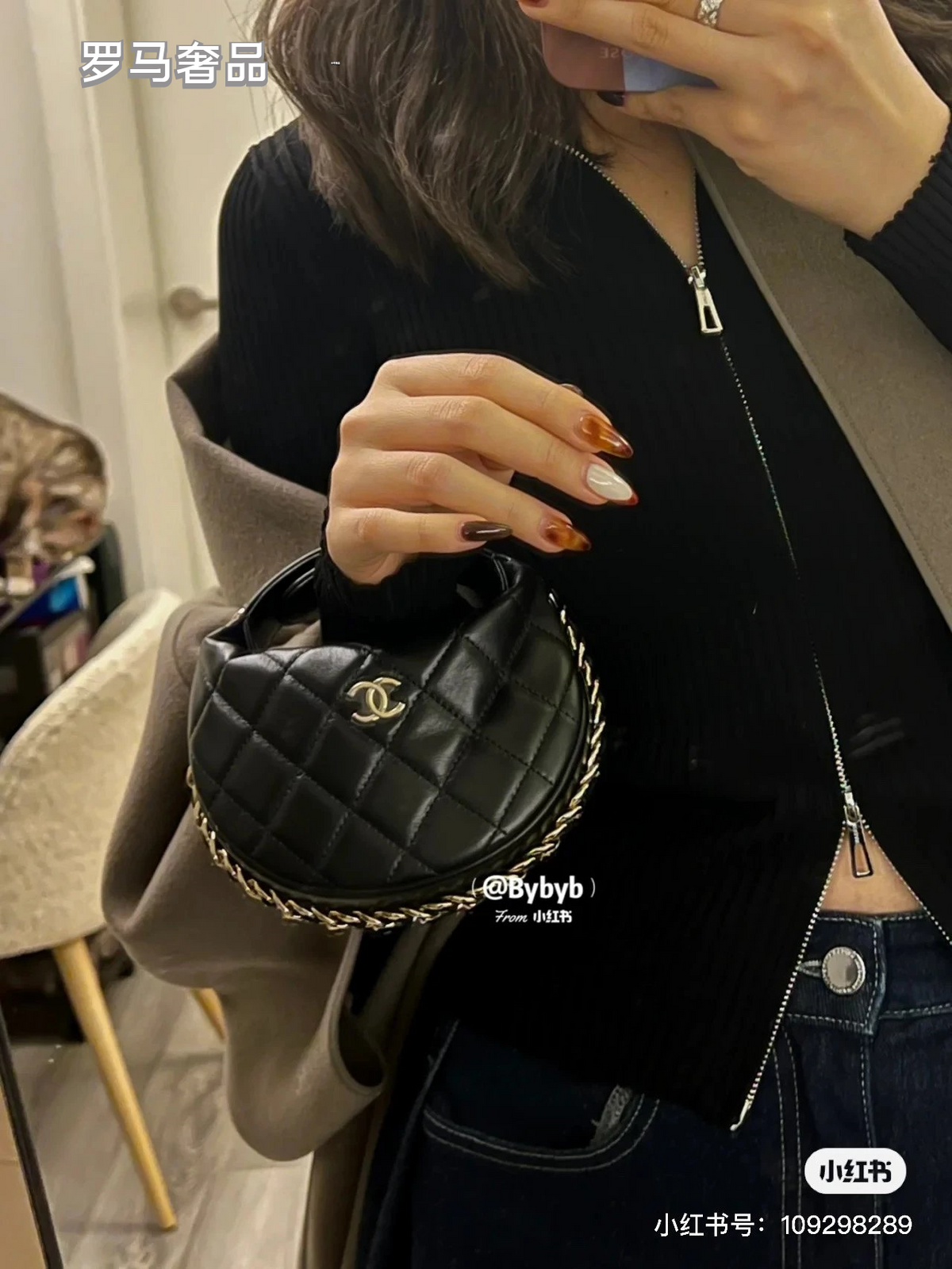 Chanel Quilted Lambskin Small Round Hobo Bag - Black with Gold-Tone Hardware